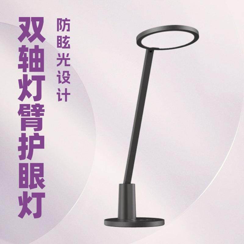帝狼led台灯插电式学习阅读儿童学生宿舍书桌光源可调光超亮