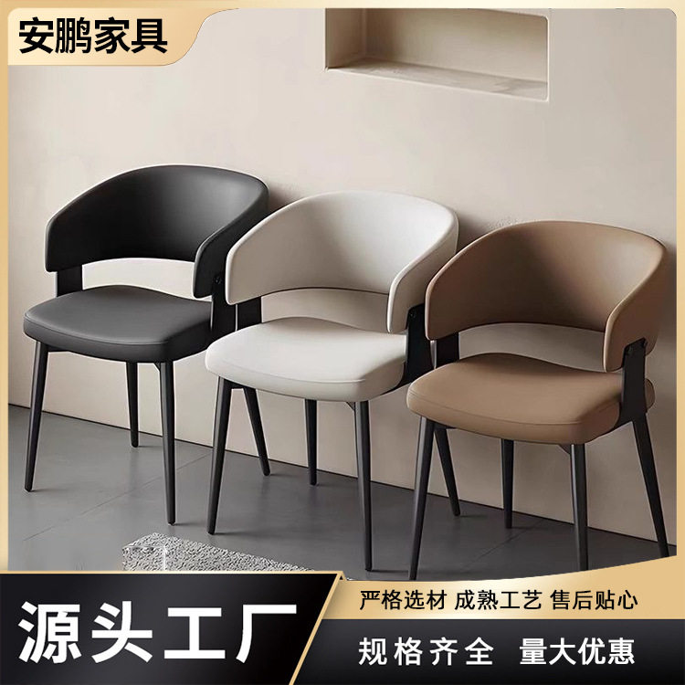 家用餐厅北欧现代简约靠背椅酒店洽谈凳子意式靠背餐椅椅子轻奢