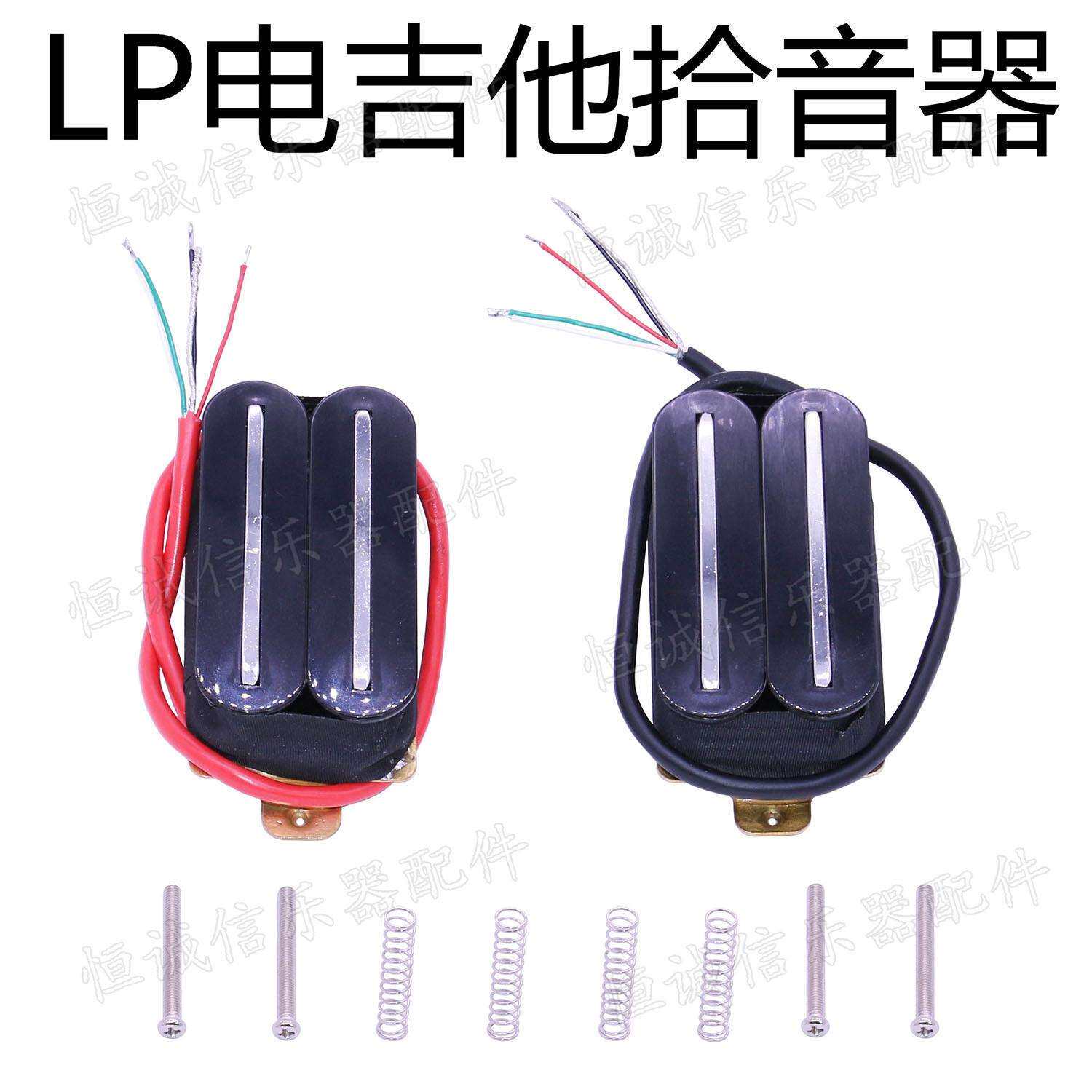 FLEOR电吉他大双轨双联双线圈拾音器电吉他可切单EQ电吉他配件