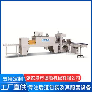 L型上平板式膜包机封切机热收缩膜包装机盒子过膜塑封机