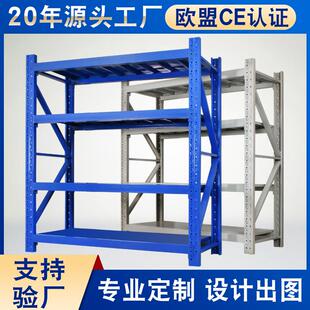 轻型重型货架多层货物架家用快递储物架子仓储仓库货架