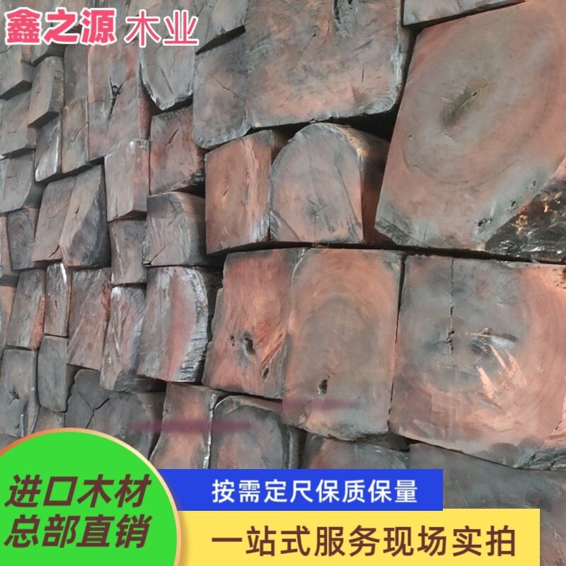 紫檀木料印度小叶紫檀入门下脚料原材料老料练手发簪边角料