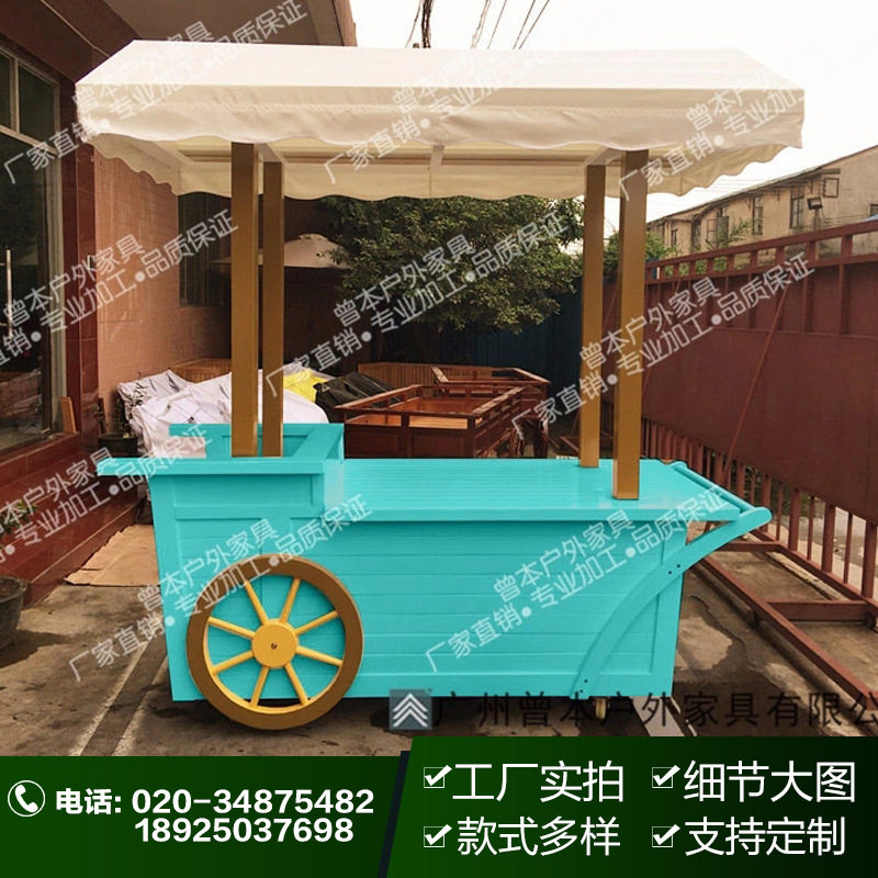 厂家直销现货外销流动售货车　景区实木商品售货车组装商场售货车