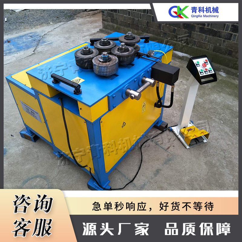 卧式液压角钢卷圆机 电动内法兰成型机卷 小型台式金属型材弯弧机