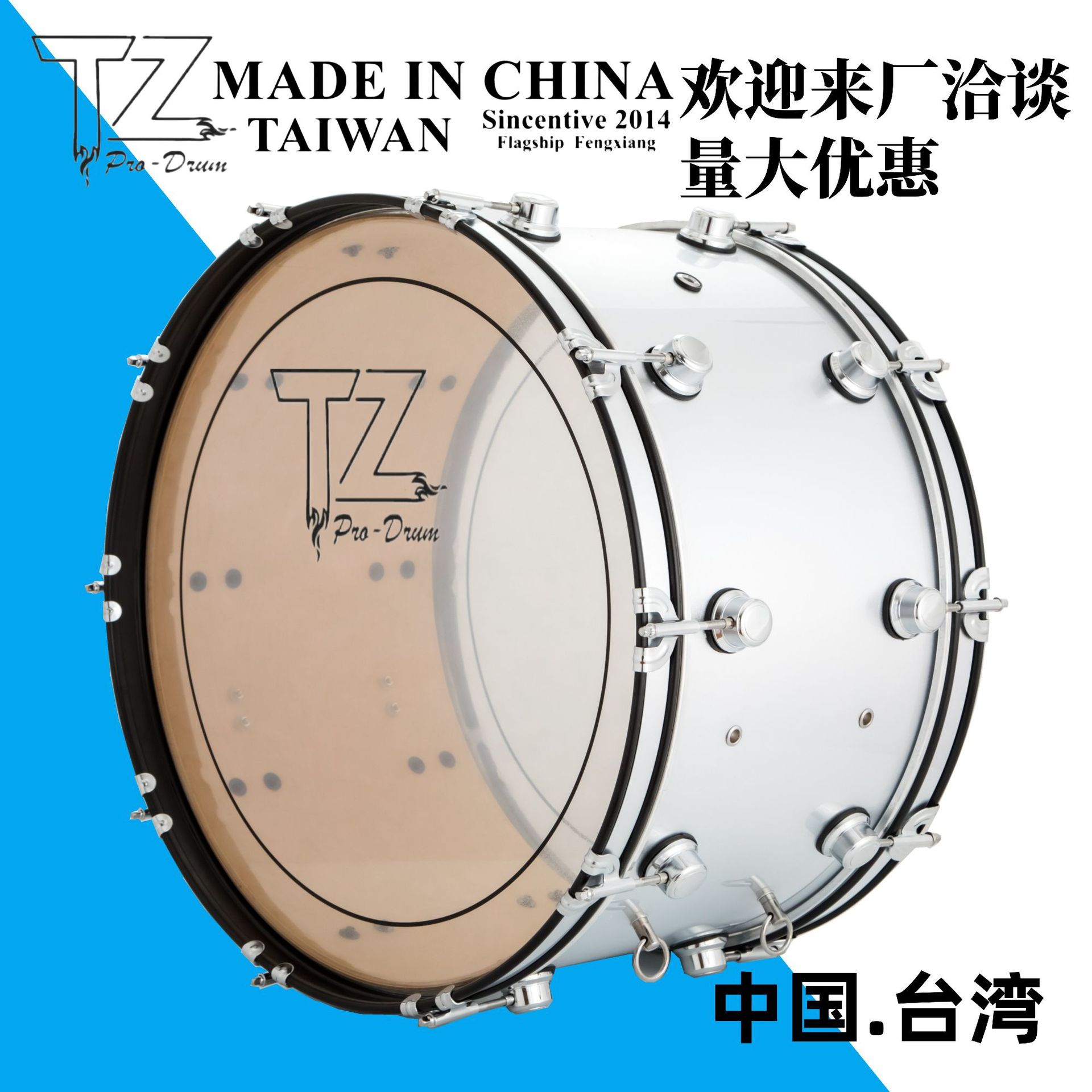 TZ大军鼓双层油皮全桦木背架
