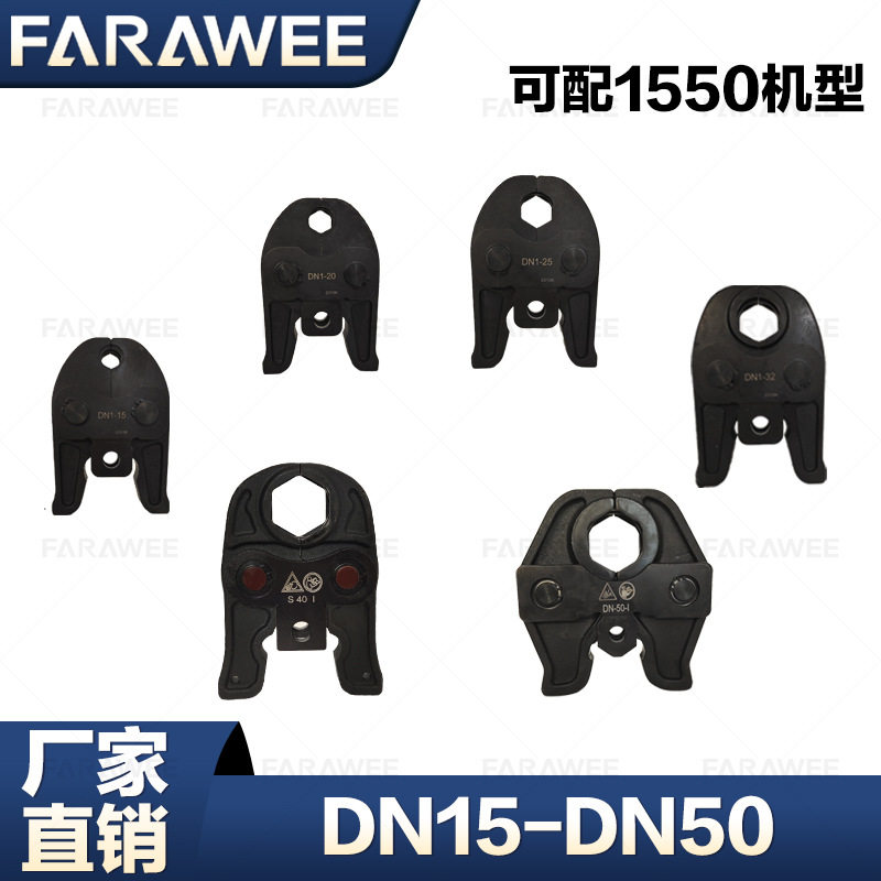 可配巨力PZ/CZ-1550液压压管钳
