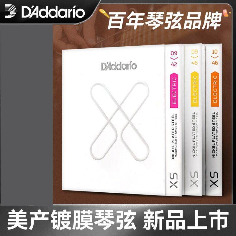 达达里奥电吉他弦XSE镀膜一套6根装琴弦1弦电吉他全套弦线防锈