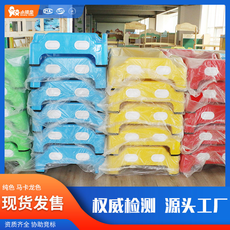 幼儿园加厚塑料叠叠床