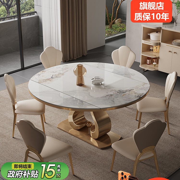 圆形岩板餐桌现代简约轻奢家用小户型伸缩方圆两用新款电磁炉圆桌