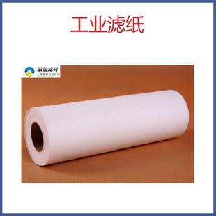 轧制油过滤纸不锈钢冷轧乳化液过滤纸轧钢厂过滤纸轧机过滤纸