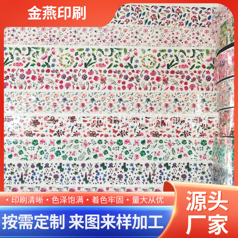 萌粉水彩花朵印花膜叶子水彩花多肉热转印膜美甲转印贴纸