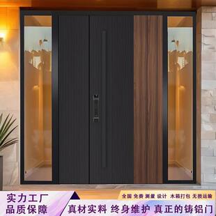 木纹别墅大门双开门农村自建房大门防盗门子母入户门进户门铸铝门