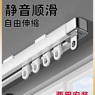 窗帘轨道静音滑轨挂钩滑轮滑道单双轨顶侧装伸缩导轨免打孔窗帘杆