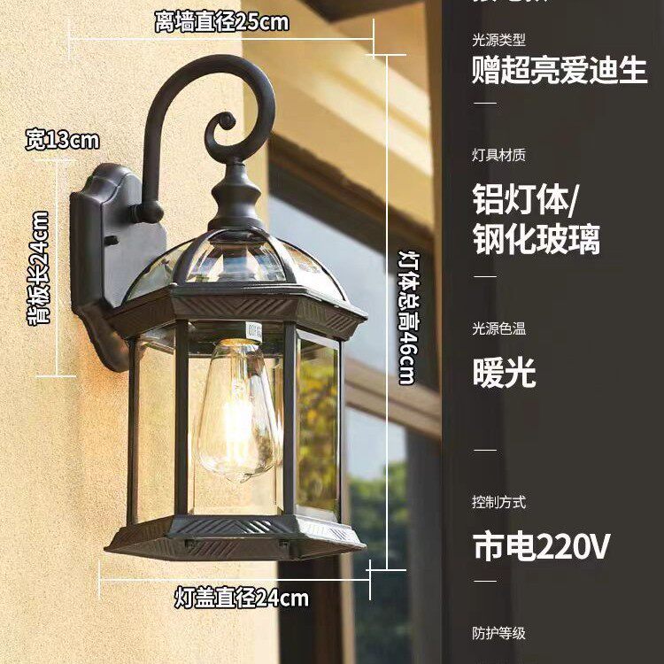 户外防水壁灯简约大门柱子花园别墅庭院外墙室外阳台复古屋檐灯