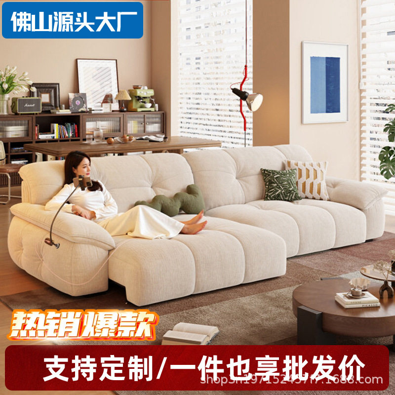 现代极简沙发床电动多功能客厅中古奶油风零靠墙雪尼尔绒布艺沙发