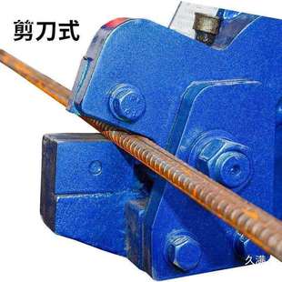 12小型电动钢筋剪切机手推便携式切断机裁铁机截断机剪断机切头机