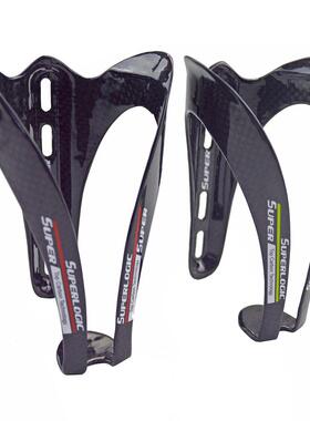 superlogic碳纤维自行车配件碳纤维水壶架单车配件3k涂装