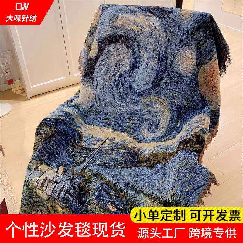 美式四季通用沙发巾毯沙发套罩椅子防滑盖布桌布床毯盖毯子,家装灯饰光源,其它灯具灯饰,淘宝优惠券,粉丝福利购,淘宝优惠卷