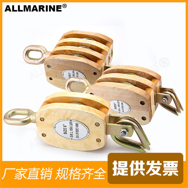 单/双/三轮船用木滑车木滑轮140MM-280MM