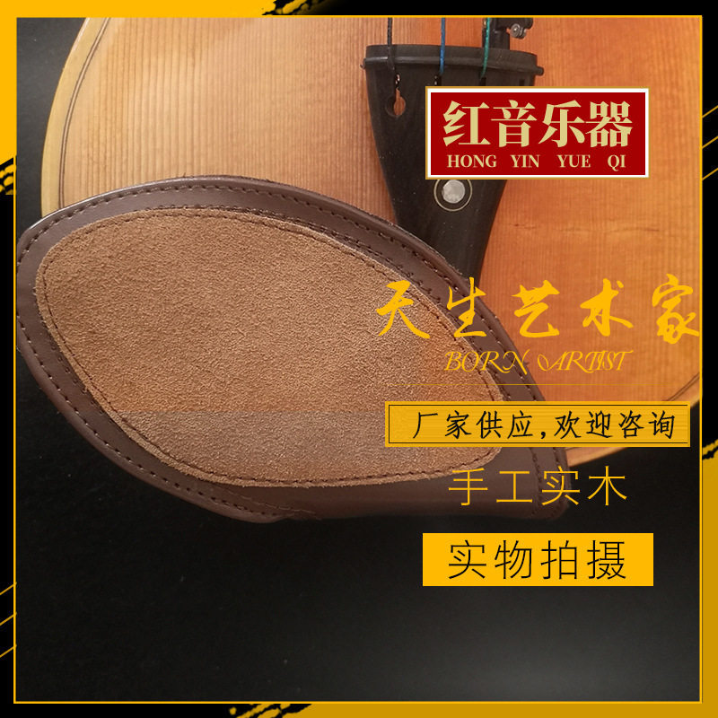 小提琴肩托肩垫琴托肩拖腮托垫成人配件软体垫肩托垫