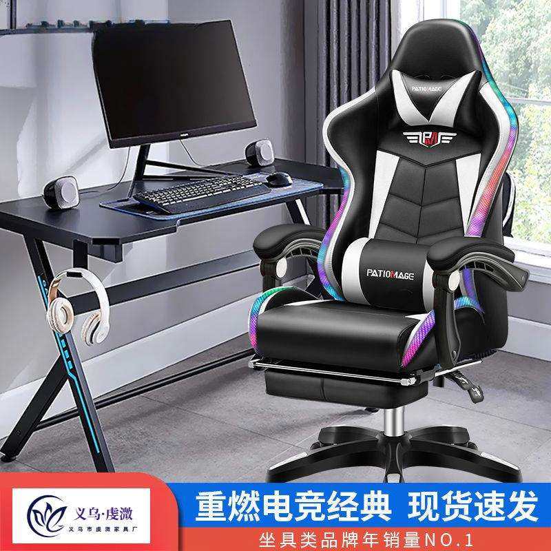 电脑椅家用升降竞技游戏电竞椅可躺人体工学椅学习网吧办公椅子