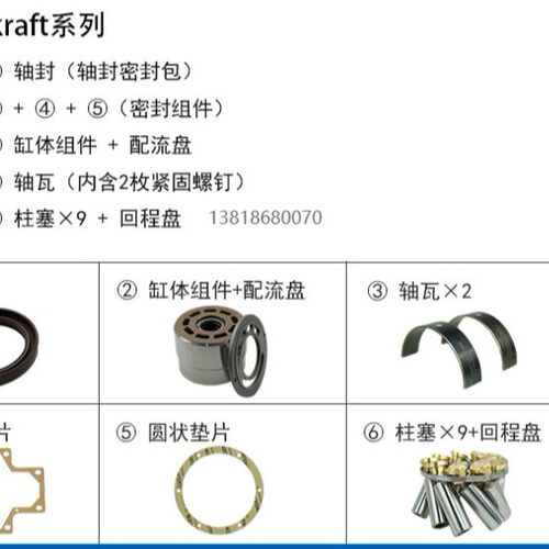 922859 3520V密封包922862 3525V密封包922863 4520V密封包