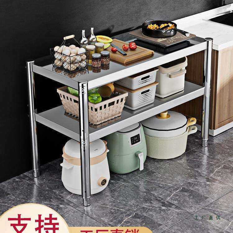 不锈钢厨房置物架多功能双层台面微波炉支架工作台切菜桌灶台架子