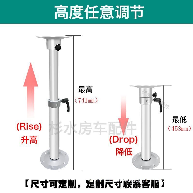 伸缩桌腿旅居房车改装办公桌配件餐桌圆柱升降桌脚铝合金可