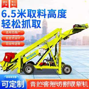 养殖场储草坑扒料机五米液压升降电动取草机牛羊饲草省力装取设备