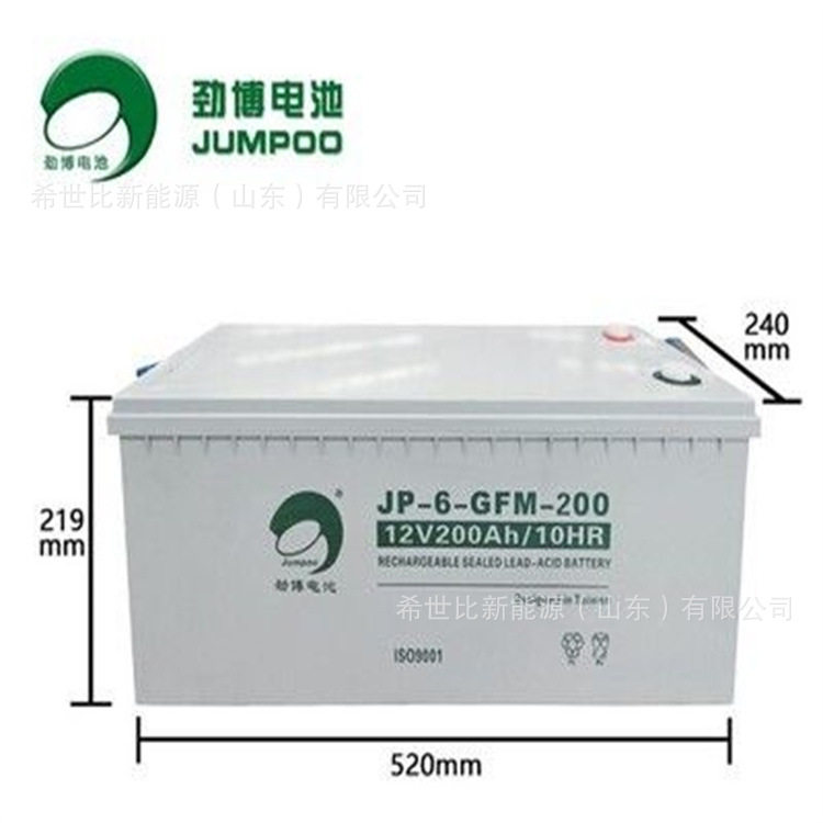 劲博蓄电池JP-6-GFM-200铅酸免维护12V200AH/紧急照明设备电池