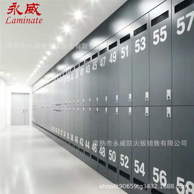 永威抗倍特一代更衣柜陈列柜储物柜来图制作大容量防水防火板耐磨