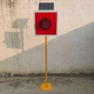 华策生产铁路道口车挡表示器固定式信号机太阳能土挡灯