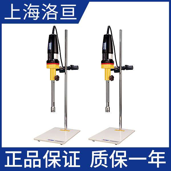 现货销售 Fluko/弗鲁克分散乳化机均质器 分散机均质器FA25