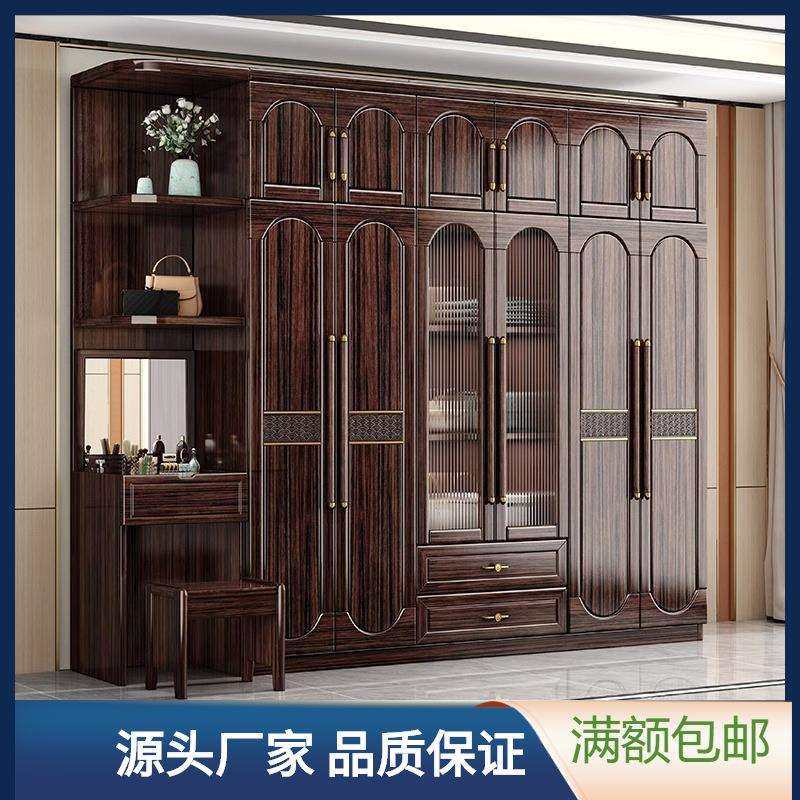 紫金檀木实木衣柜新中式家用卧室收纳柜小户型对开门中式储物衣橱,家装灯饰光源,其它灯具灯饰,淘宝优惠券,粉丝福利购,淘宝优惠卷