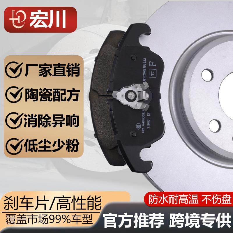 适配星越L星越L雷神Hi·P前刹车片4048087600/8892076099,婴童用品,其它婴童用品,淘宝优惠券,粉丝福利购,淘宝优惠卷