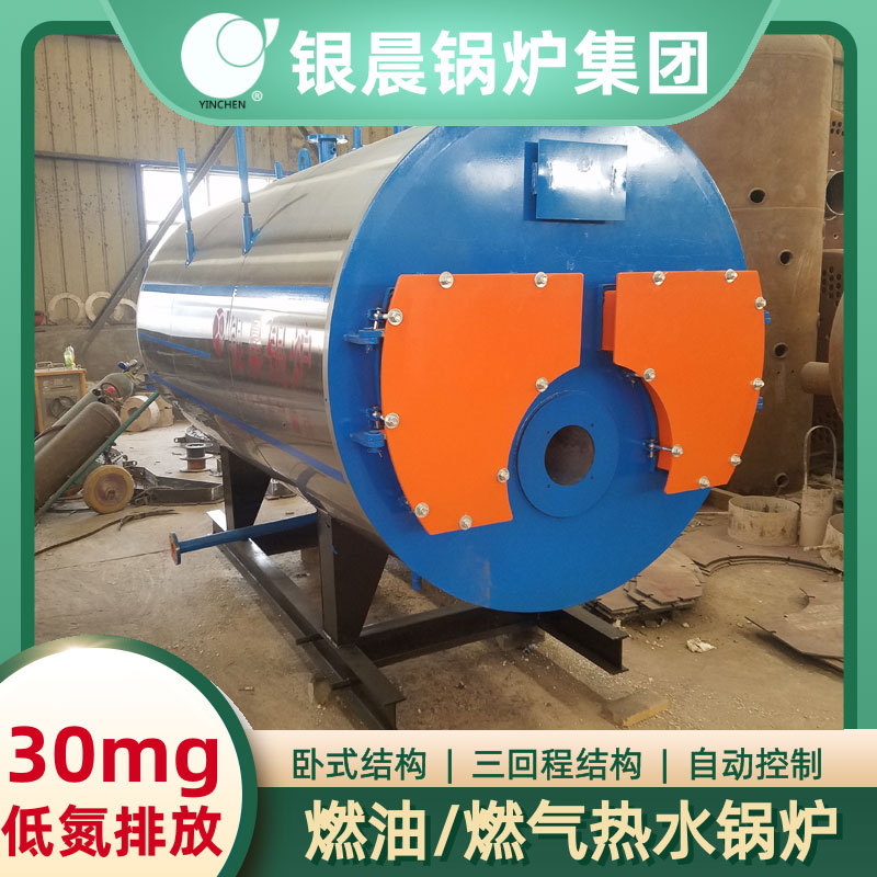 燃煤生物质锅炉公司工业型锅炉大康锅炉
