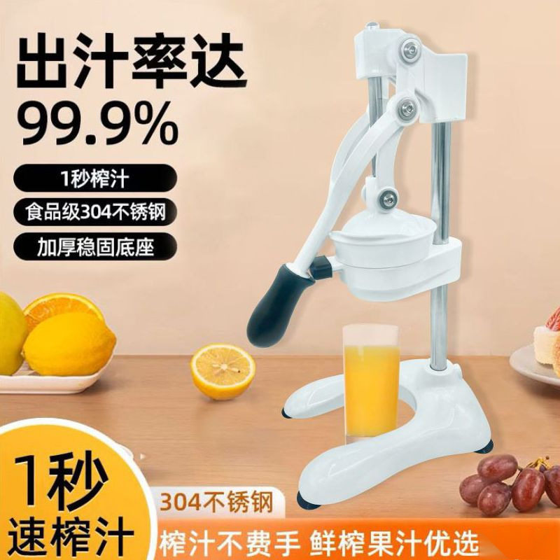 手动榨汁机摆摊商用挤压器橙汁专用压榨器手压鲜榨手工橙子机