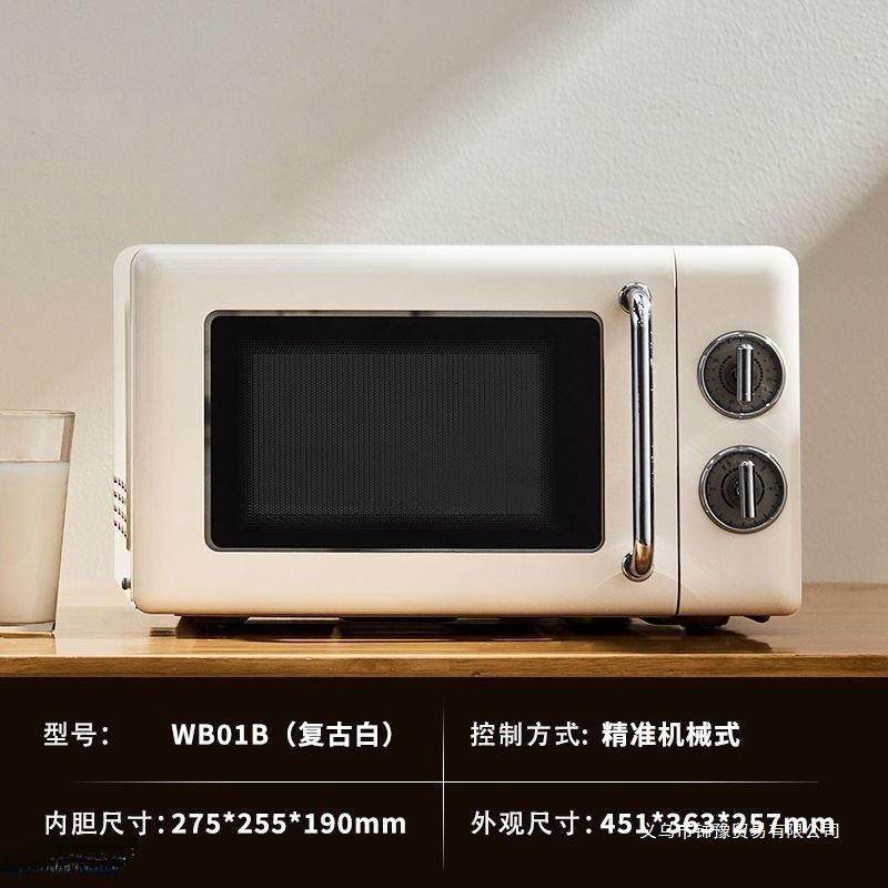 小型微波炉烘焙家用宿舍网红可热饭菜小号迷你多功能电烤箱无
