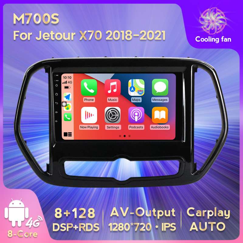 For Chery Jetour X70 X70M  奇瑞捷途X70大屏安卓车载中控导航仪