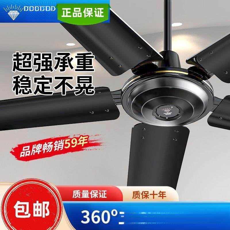 钻石吊扇家用客厅大功率工业寸吊式五叶风力超静音,农机/农具/农膜,其它农用工具,淘宝优惠券,粉丝福利购,淘宝优惠卷
