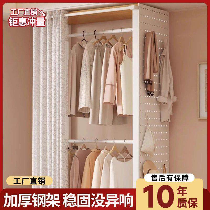 衣帽架洞洞板落地卧室家用挂衣架子衣架置物架简易组装开放式衣柜,电子元器件市场,其它元器件,淘宝优惠券,粉丝福利购,淘宝优惠卷
