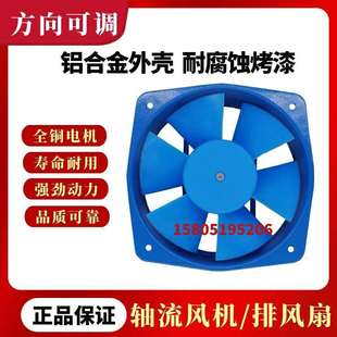 苏州市捷飞电子200FZY2-D/200FZY4-D/200FZY7-D轴流风机全铜芯机