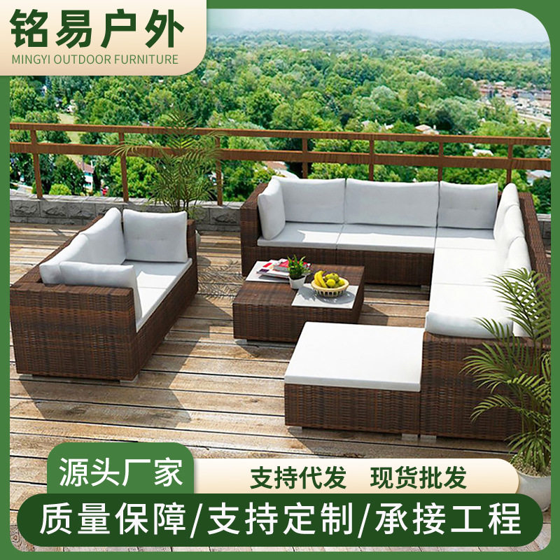 户外沙发庭院民宿藤编三件套茶几组合室外花园椅露天家具藤沙发