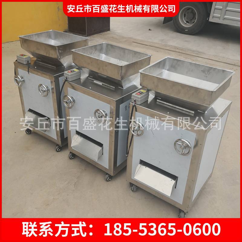 安丘百盛花生花生破碎机核桃粉碎机芝麻花生大豆搅碎机