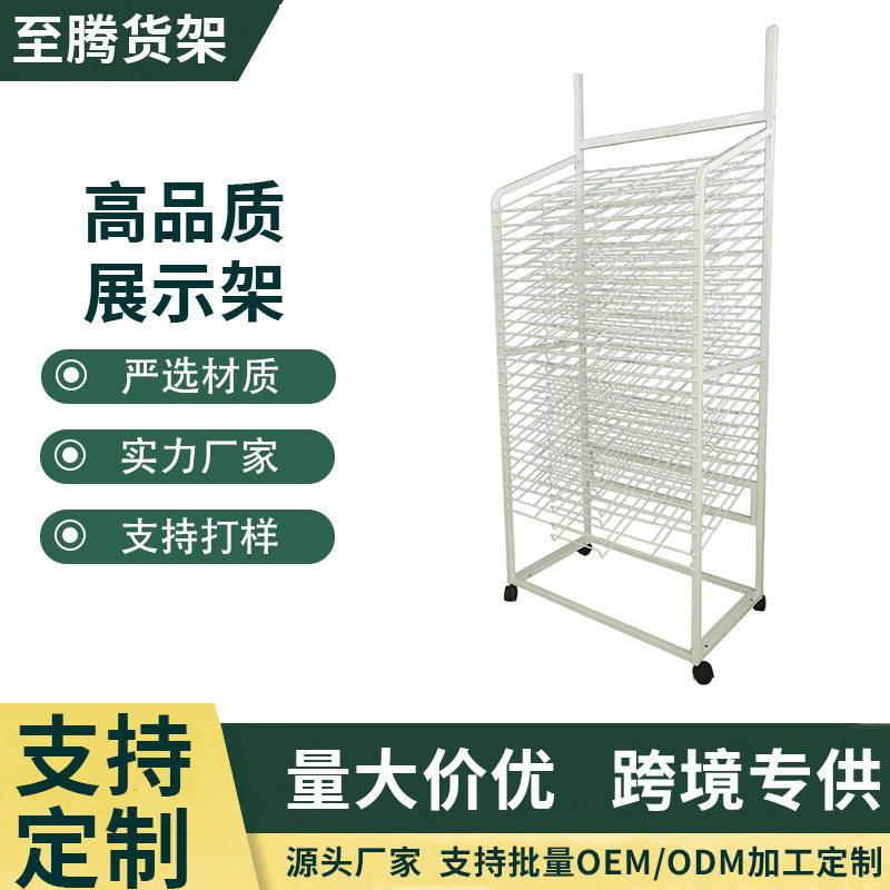 画室卡纸架子4K四开卡纸收纳架纸张画纸置物架画室放纸架子