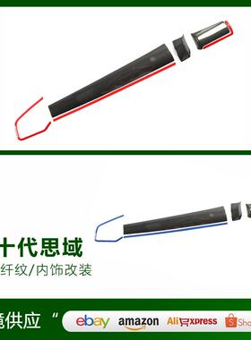 适用于十代思域Typer改装内饰右驾中控装饰条ABS碳纤出风口装饰