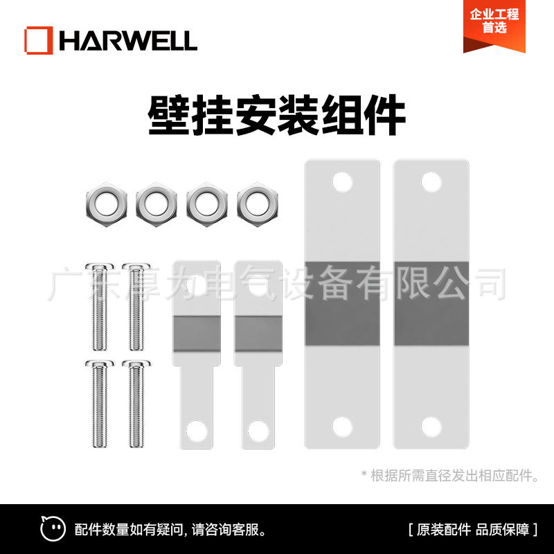 不锈钢挂片室外防水箱挂墙壁挂安装配件监控设备箱挂片便捷安装