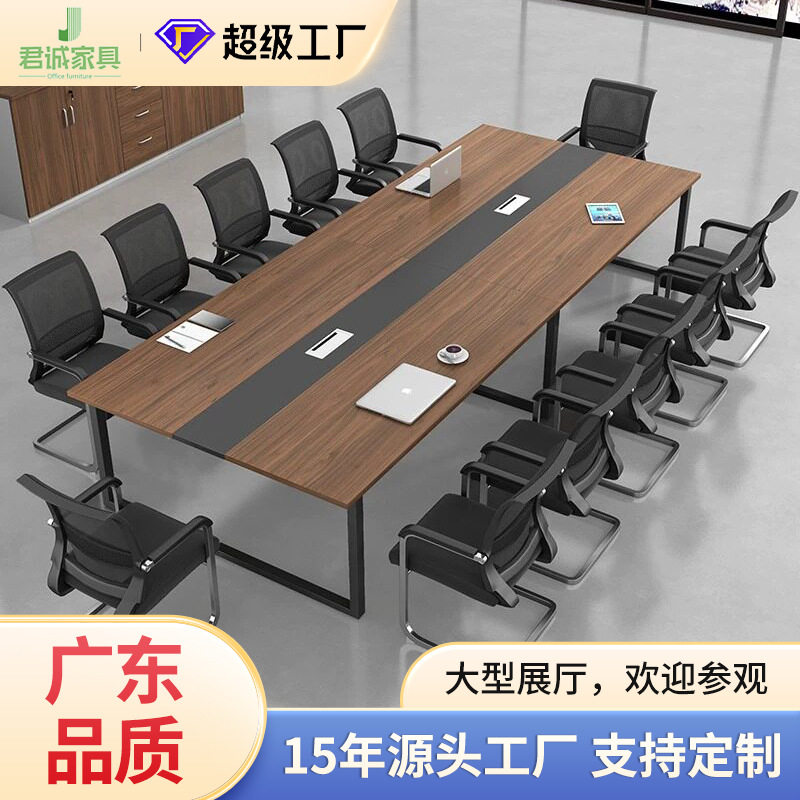 会议桌长桌简约现代钢木培训桌长方形办公桌椅组合板式员工洽谈桌