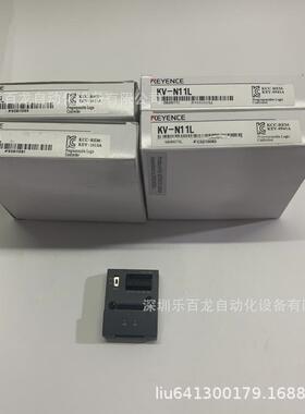 现货基恩士可编程控制器KV-N14DRKV-N14DTKV-N14DTP原装