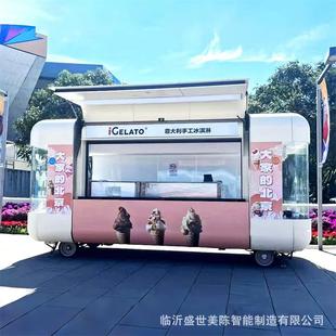 网红打卡道具摊位售卖车户外集市摆摊铁艺冷饮车双拼色飞翼餐车